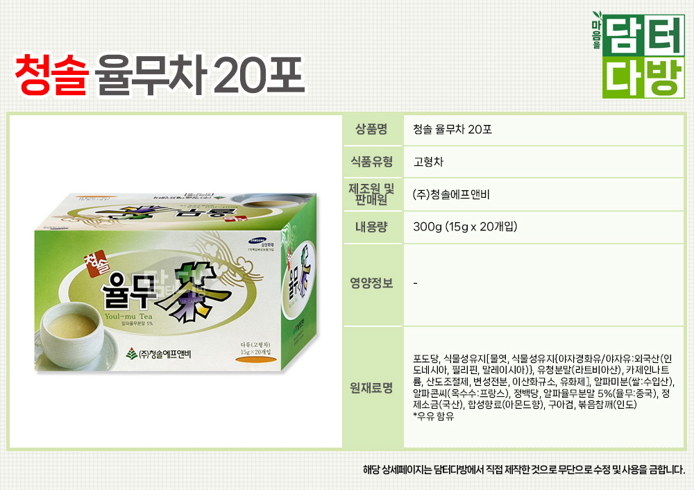 상품 상세 이미지